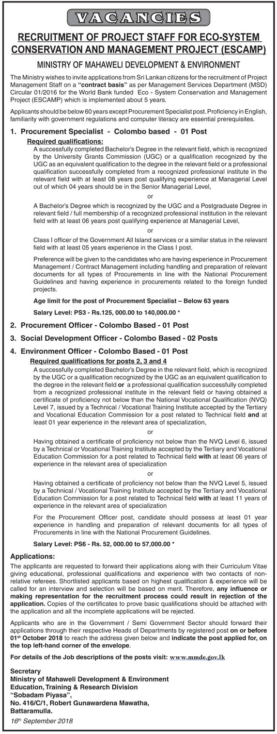 Procurement Specialist, Procurement Officer, Social Development Officer, Environment Officer - Ministry of Mahaweli Development & Environment